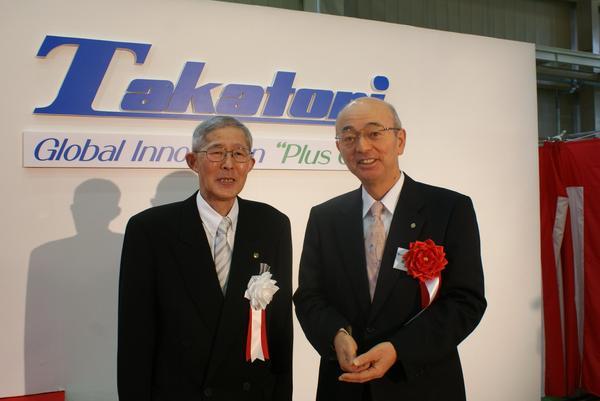 代表取締役社長北村 吉郎さんと市長のツーショットの記念写真